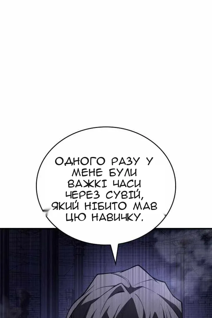 Сторінка 59