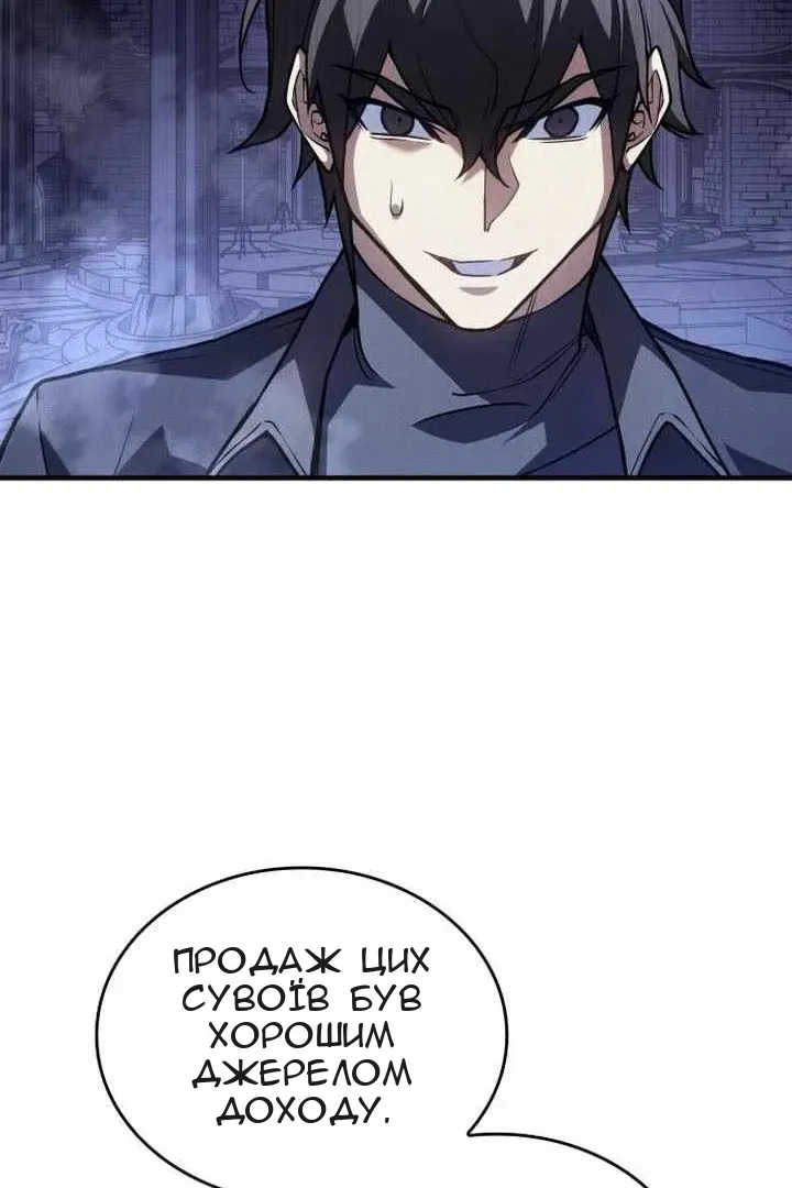 Сторінка 60