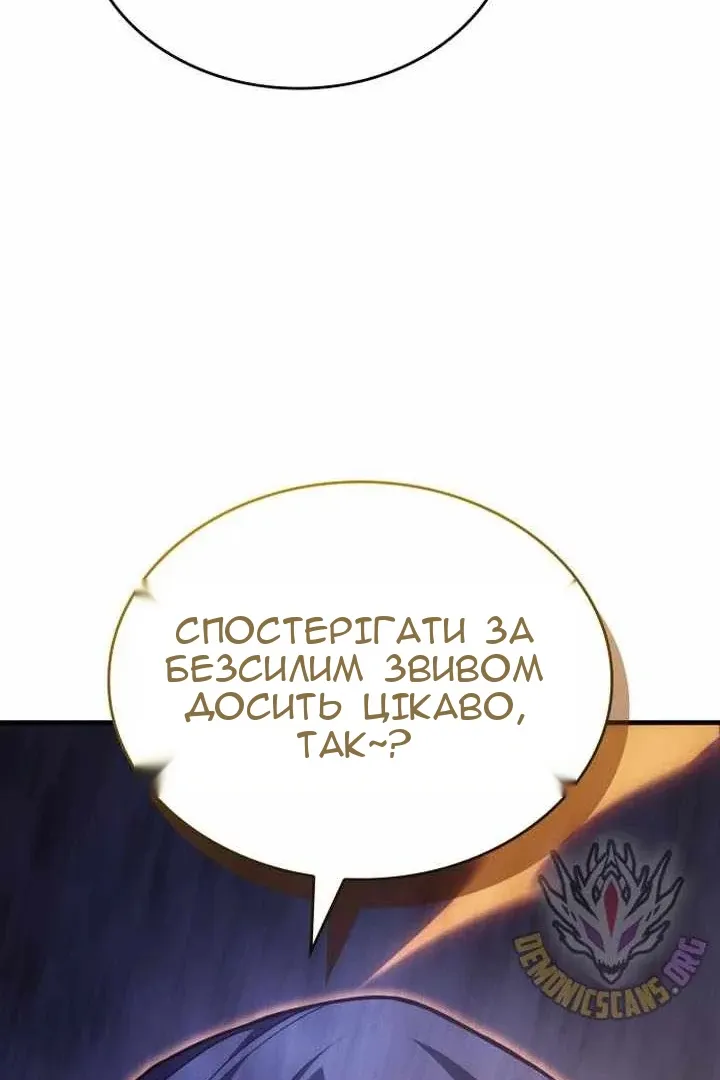 Сторінка 62
