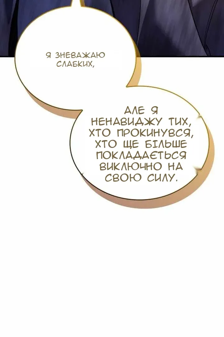 Сторінка 64