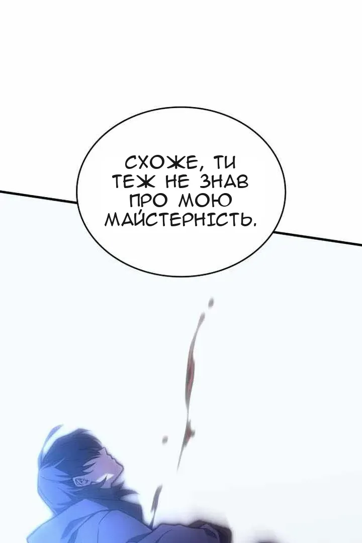 Сторінка 83