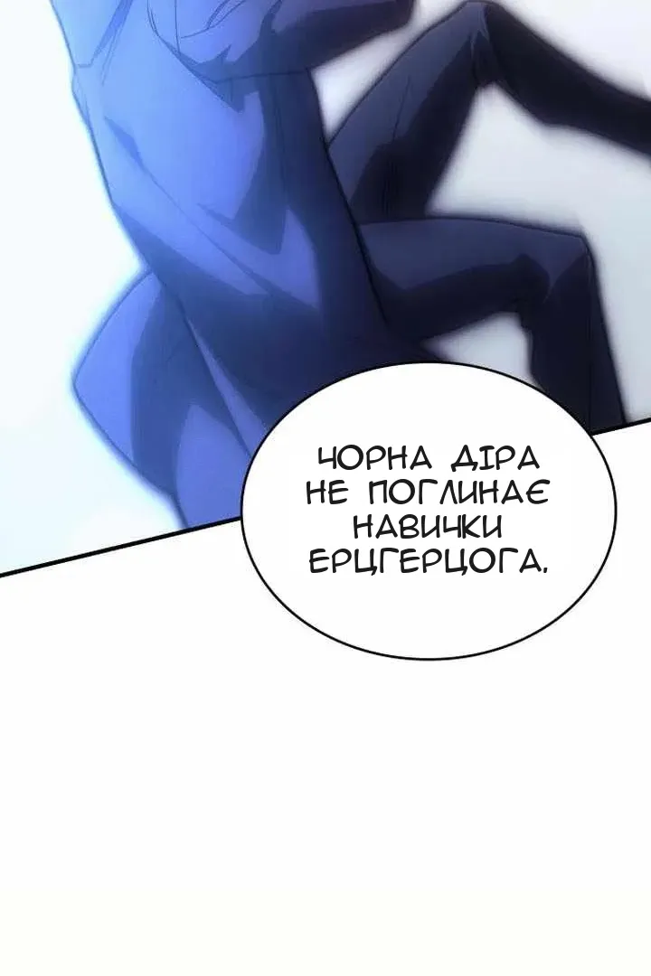 Сторінка 84
