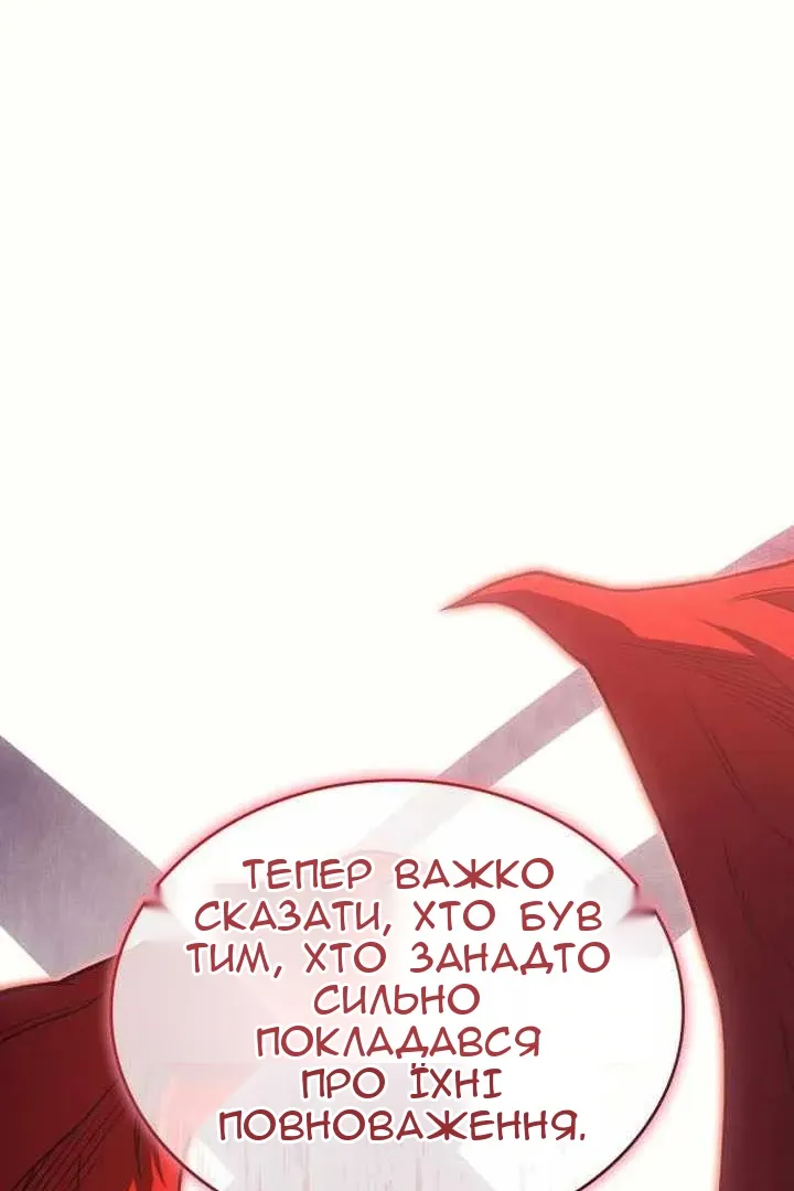 Сторінка 85