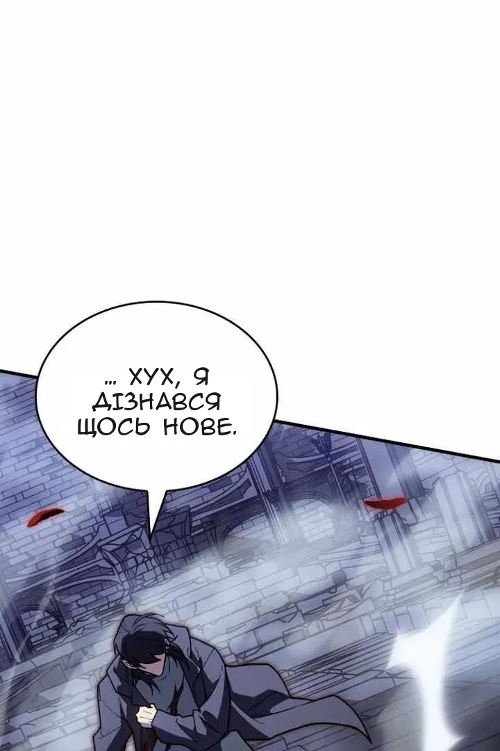 Сторінка 88