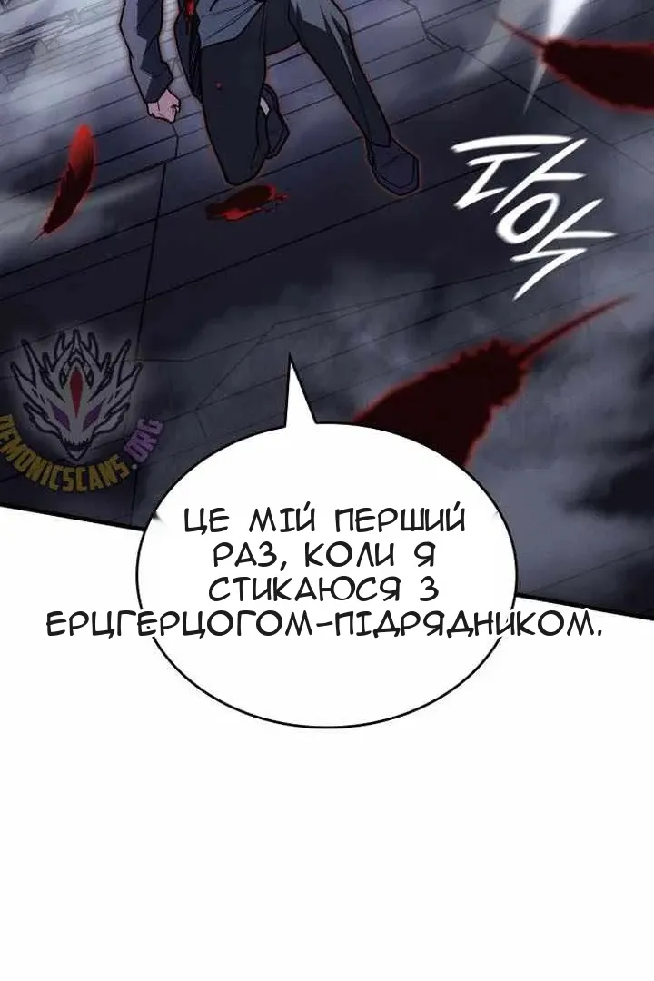Сторінка 89