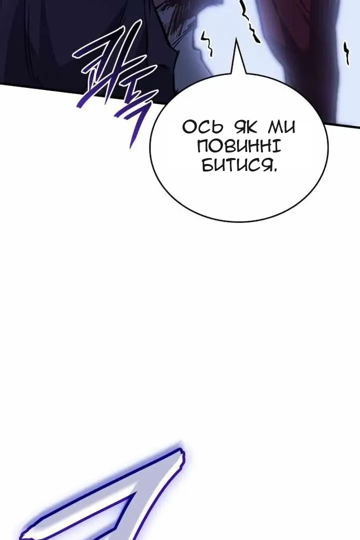 Сторінка 91