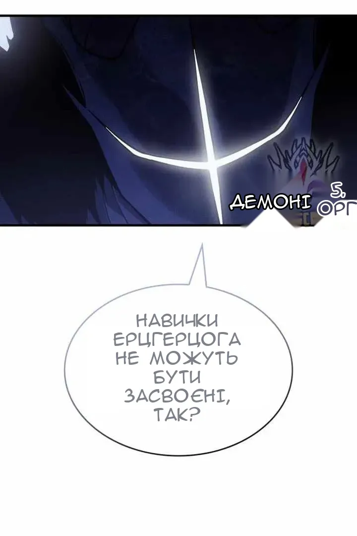 Сторінка 97