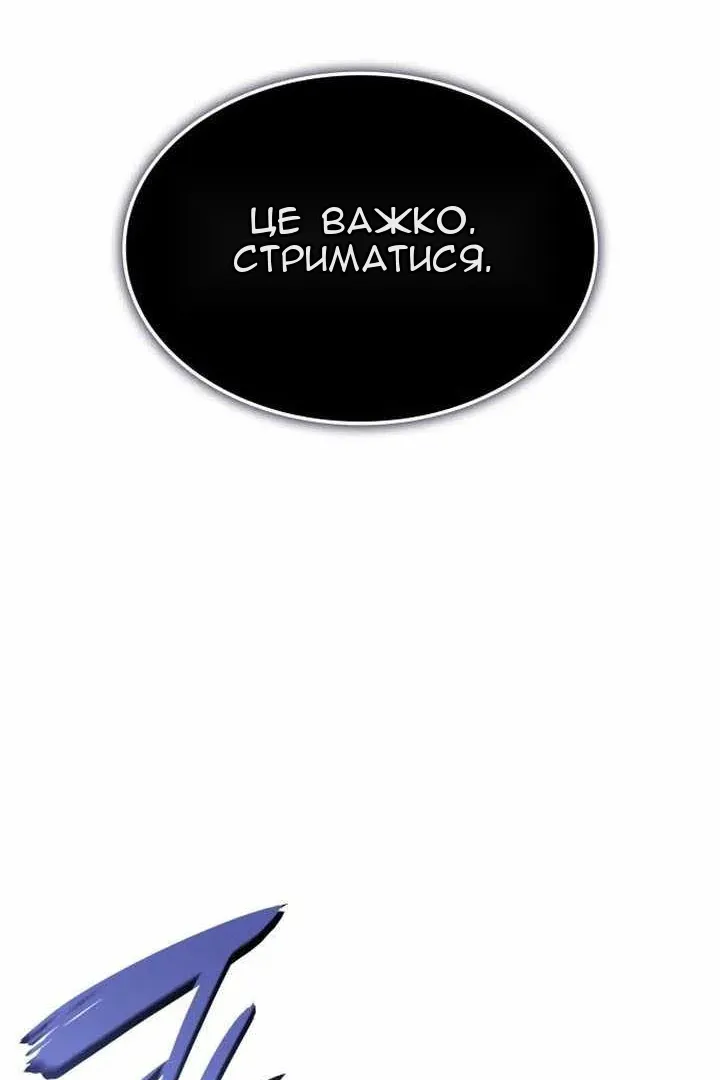 Сторінка 107