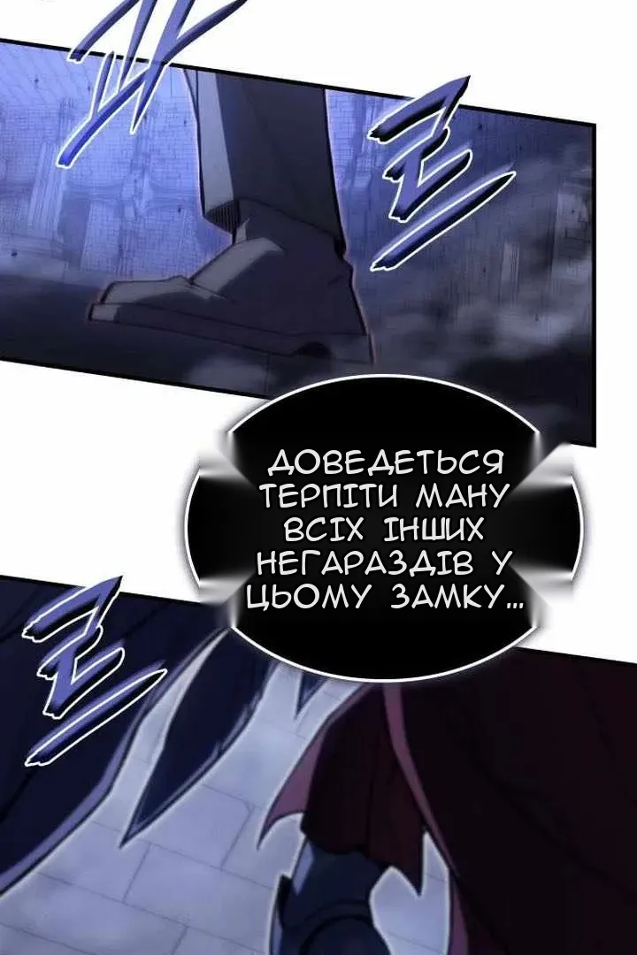 Сторінка 108