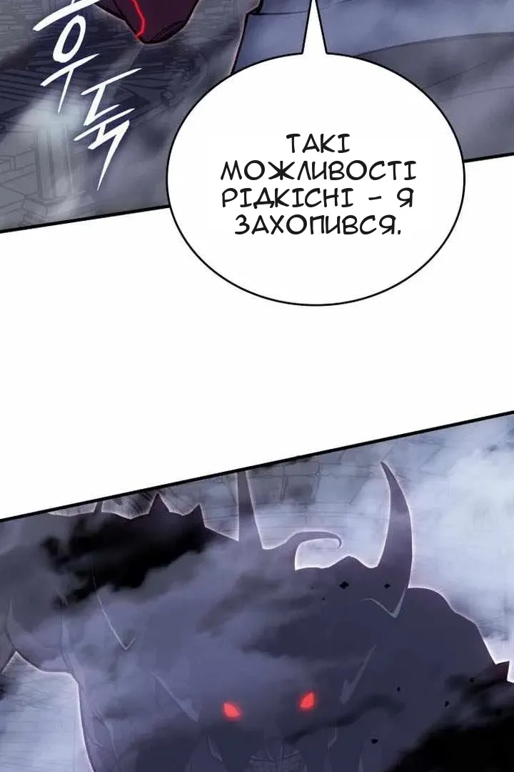 Сторінка 121