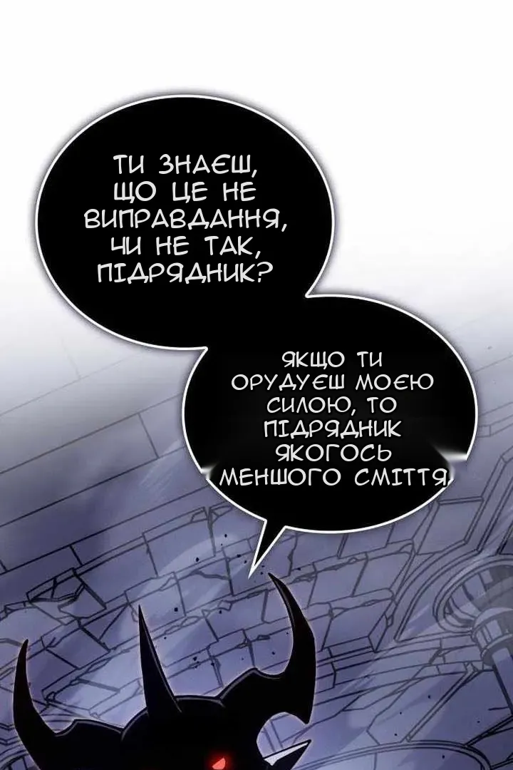 Сторінка 129