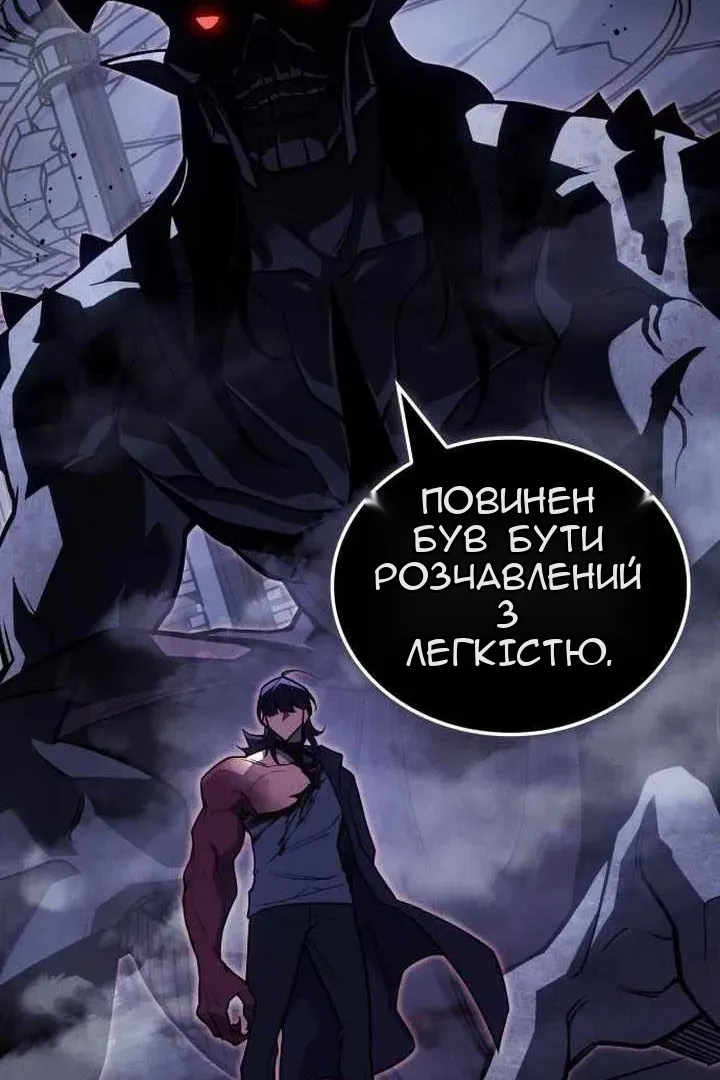 Сторінка 130