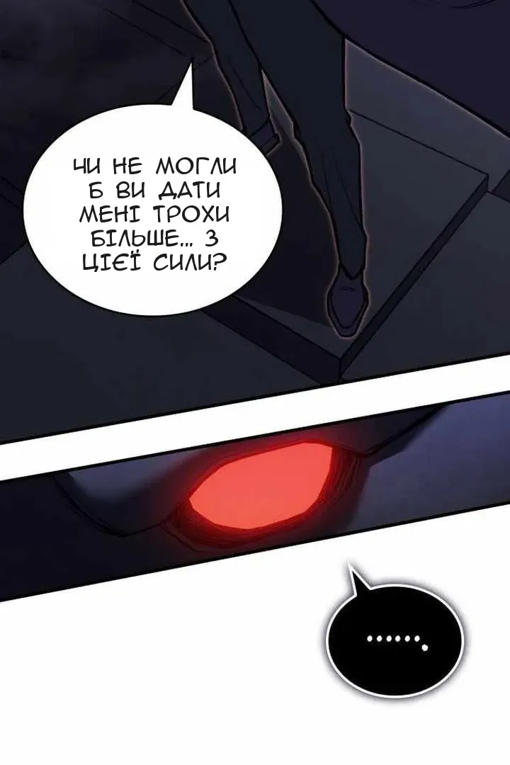 Сторінка 133