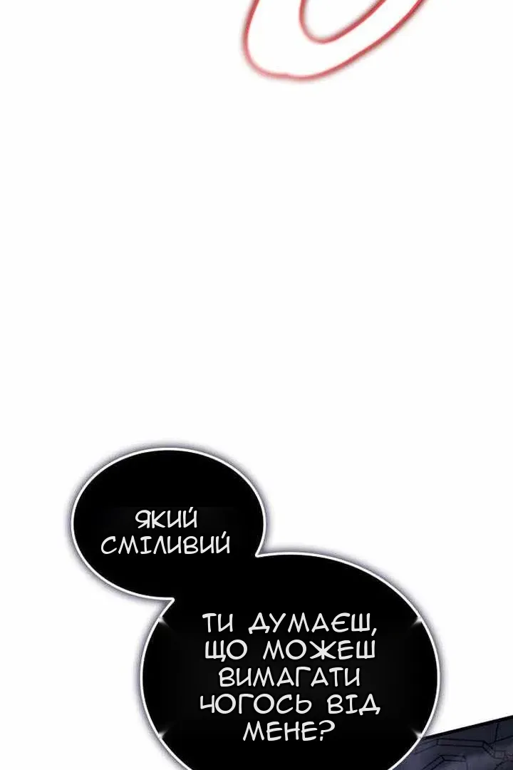 Сторінка 136