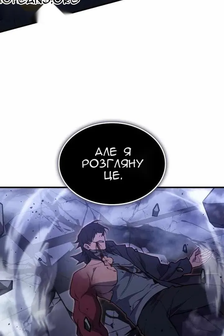 Сторінка 138