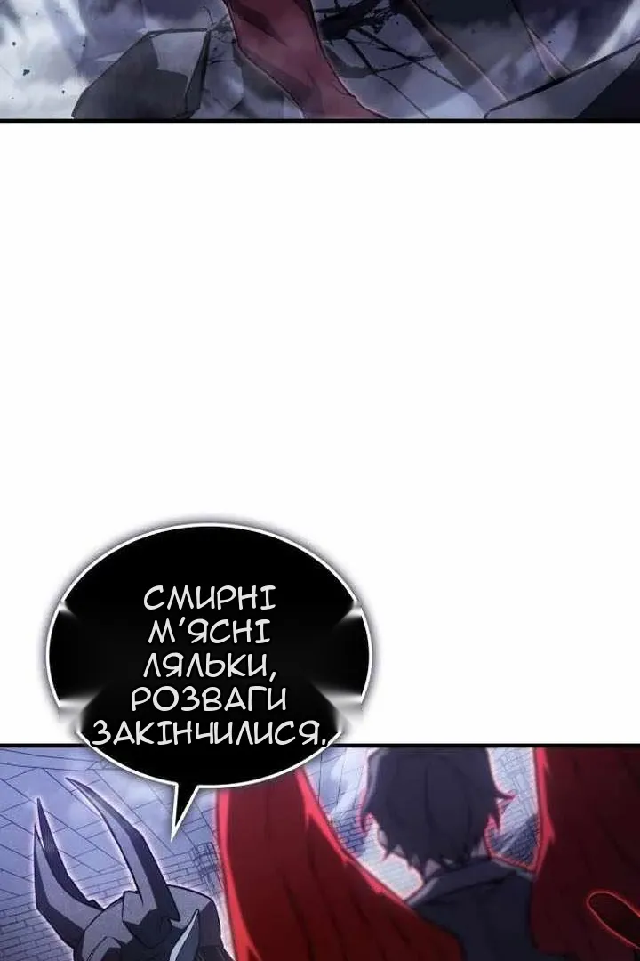 Сторінка 139