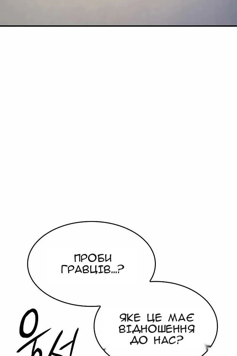 Сторінка 3