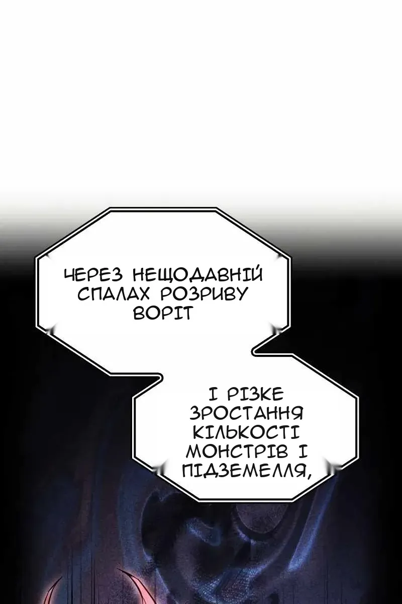 Сторінка 7