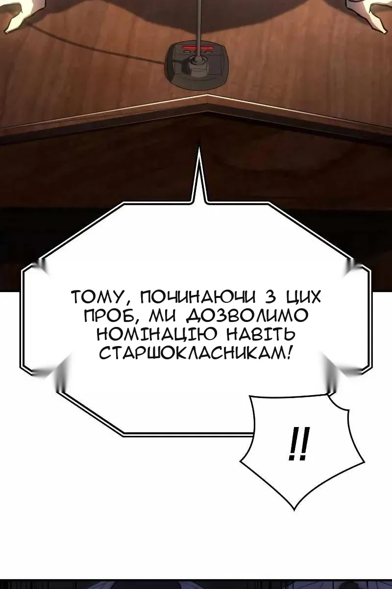 Сторінка 10