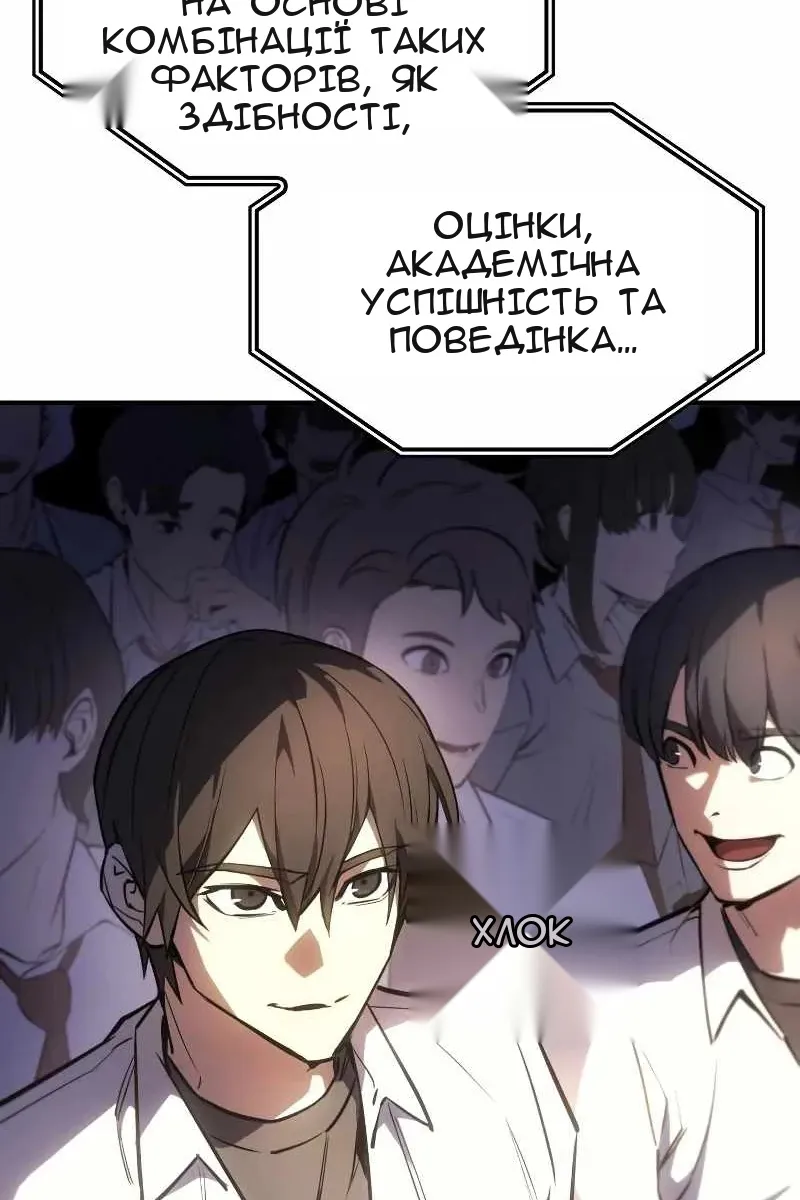 Сторінка 13