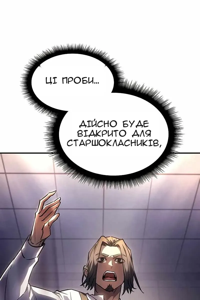 Сторінка 15