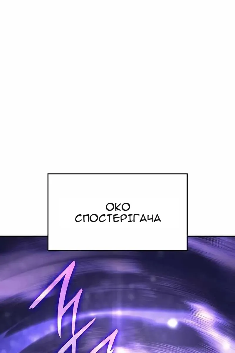 Сторінка 23