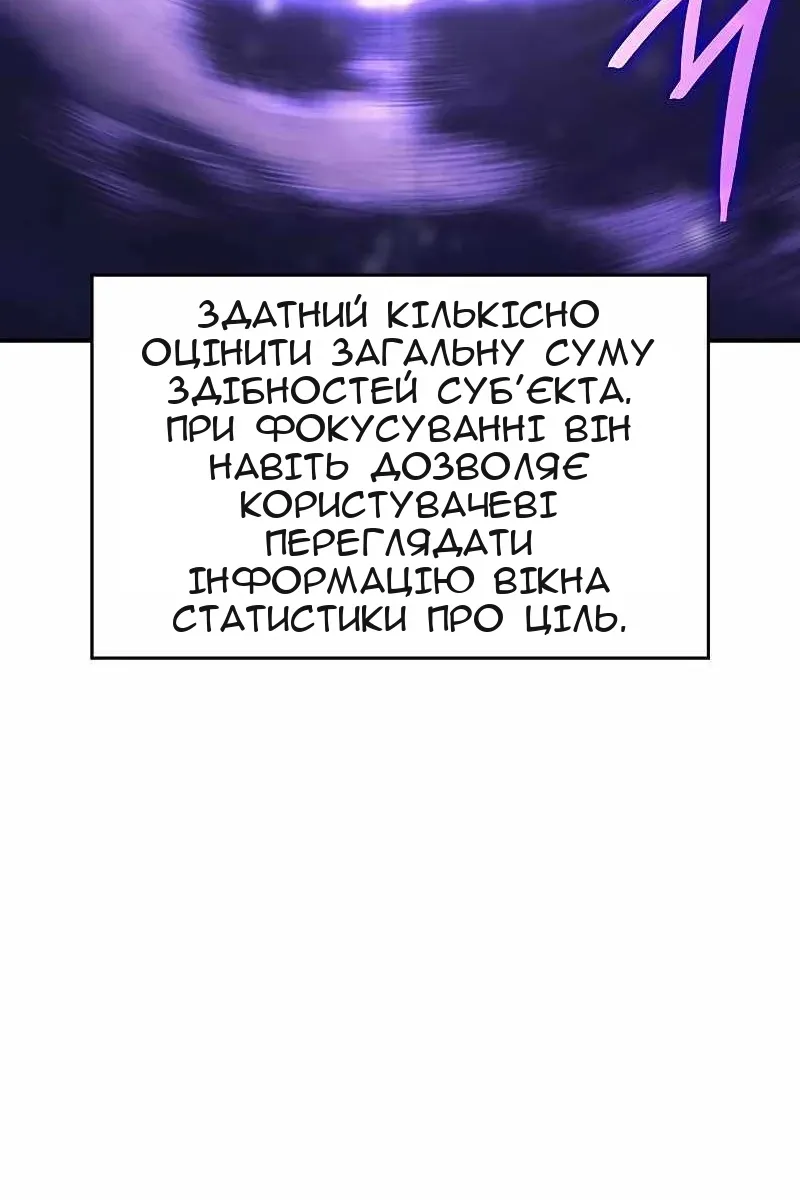 Сторінка 25