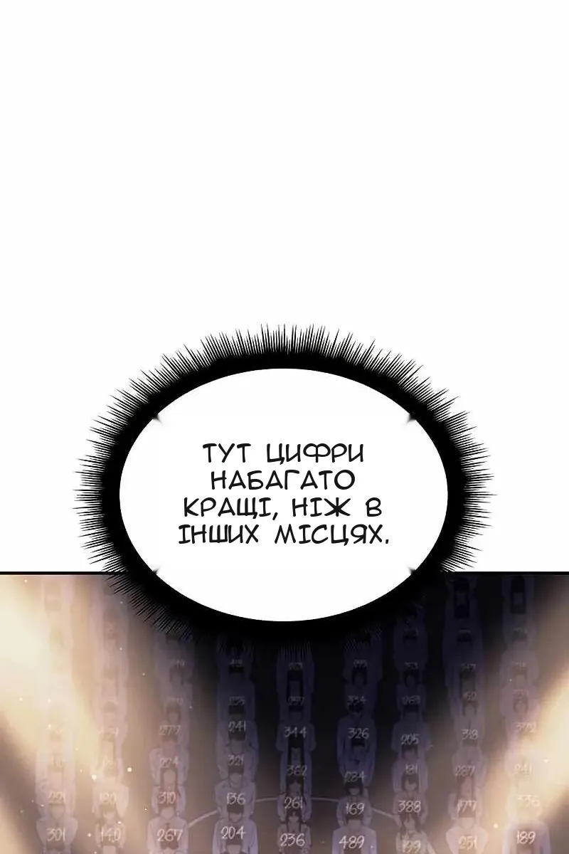 Сторінка 27