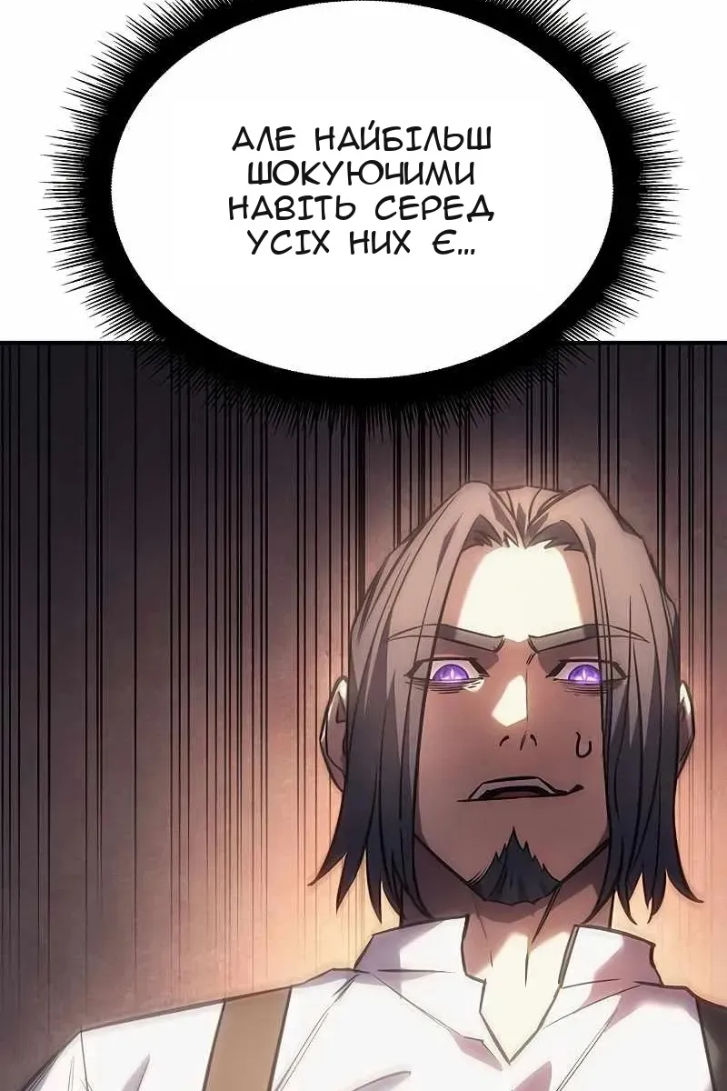 Сторінка 30