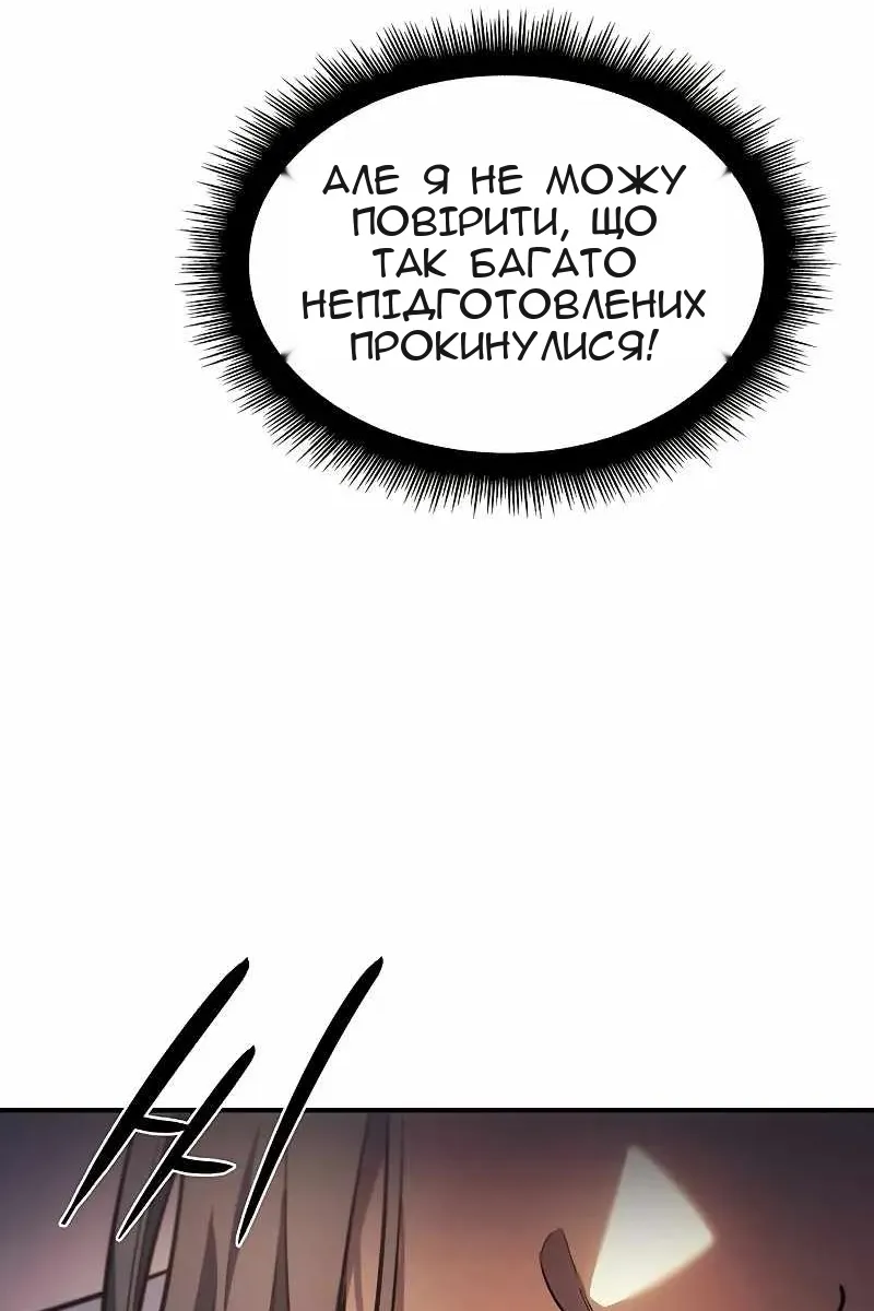 Сторінка 39