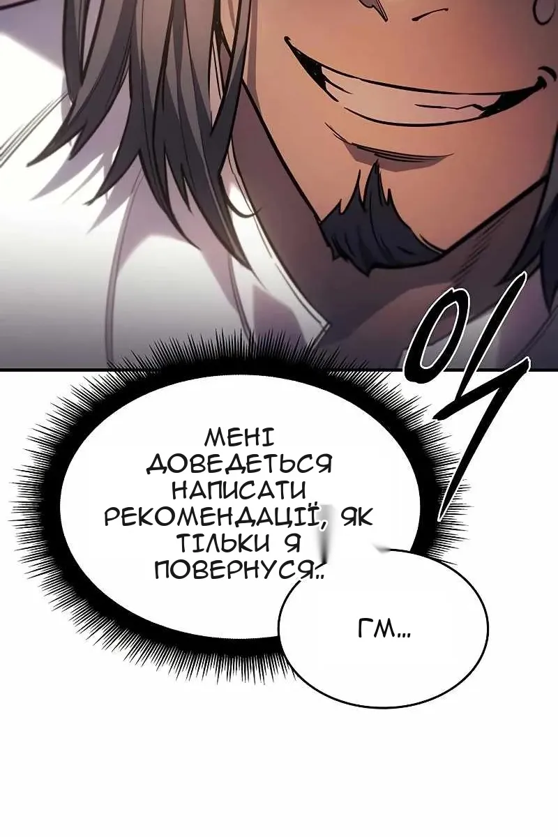 Сторінка 40