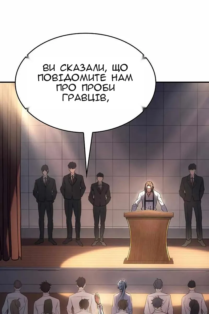 Сторінка 46