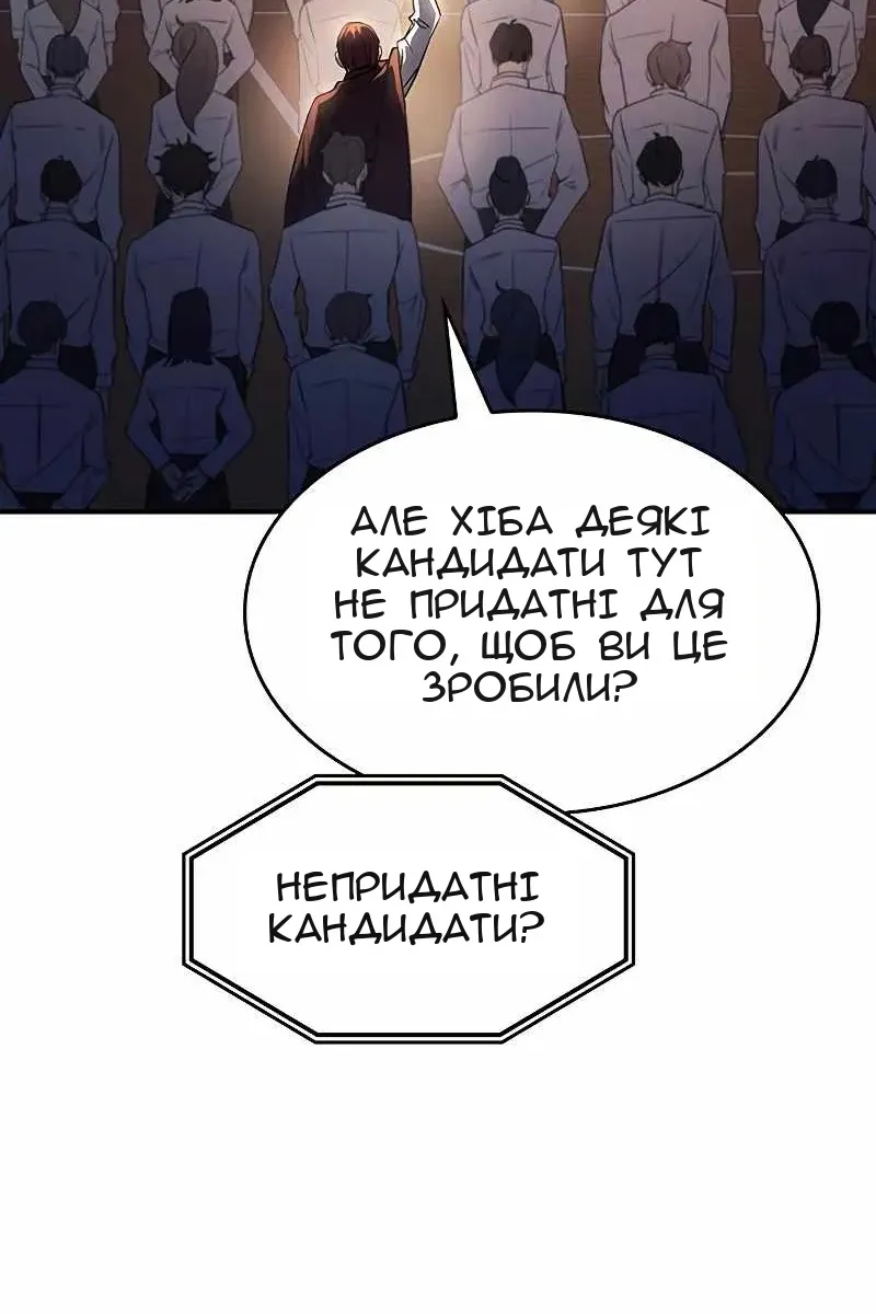 Сторінка 47