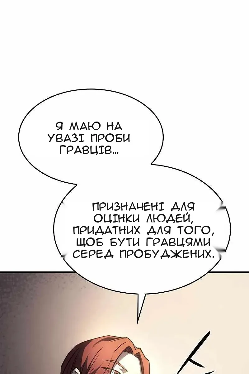 Сторінка 48