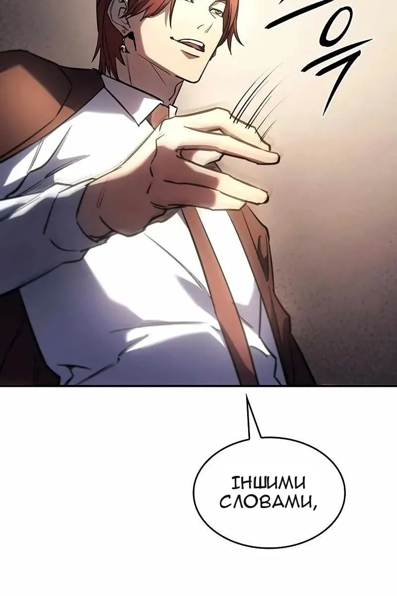 Сторінка 49