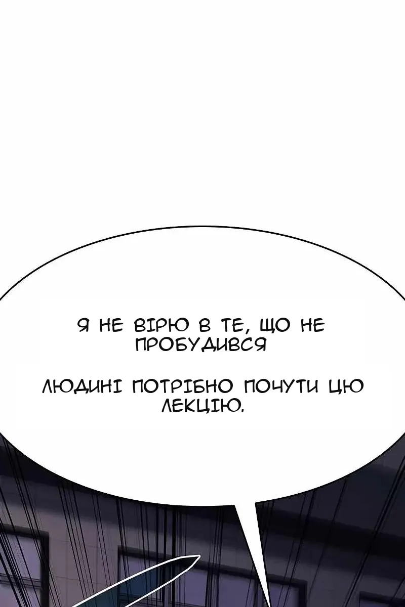 Сторінка 50