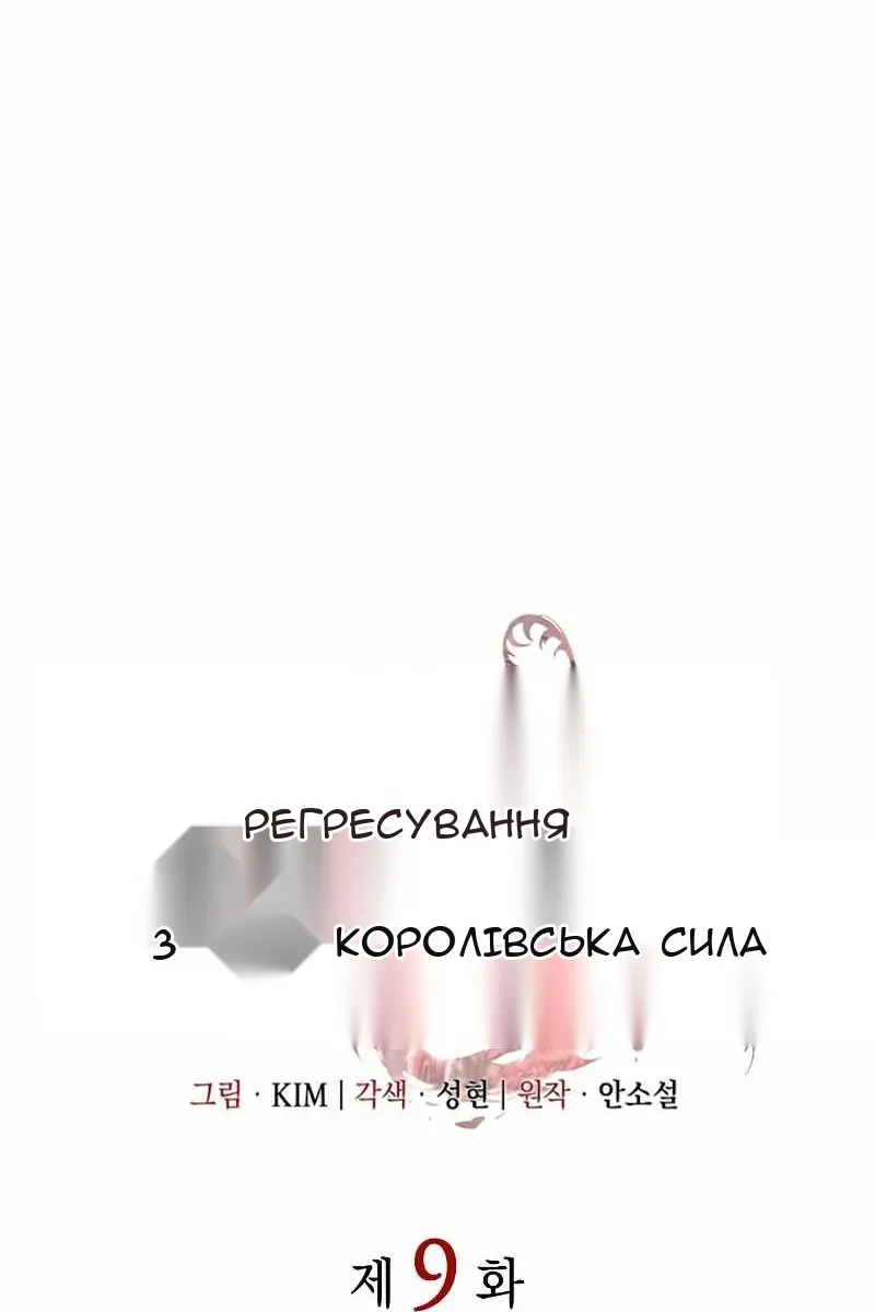 Сторінка 53
