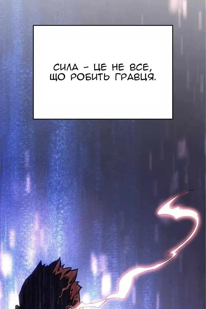 Сторінка 55