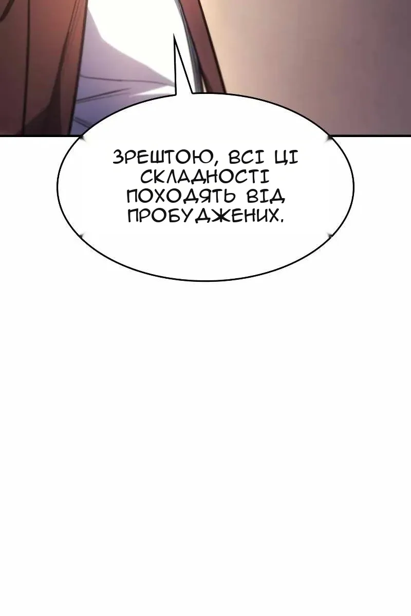 Сторінка 61