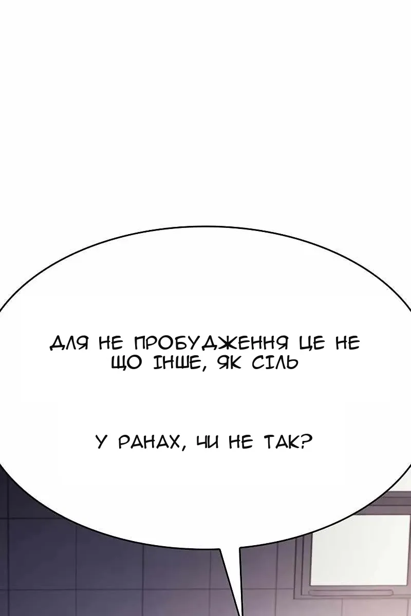 Сторінка 62