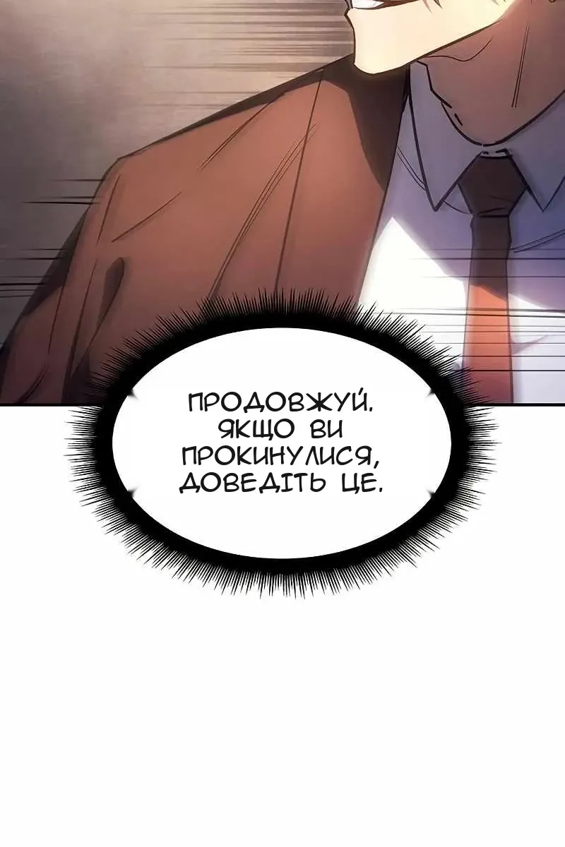 Сторінка 68