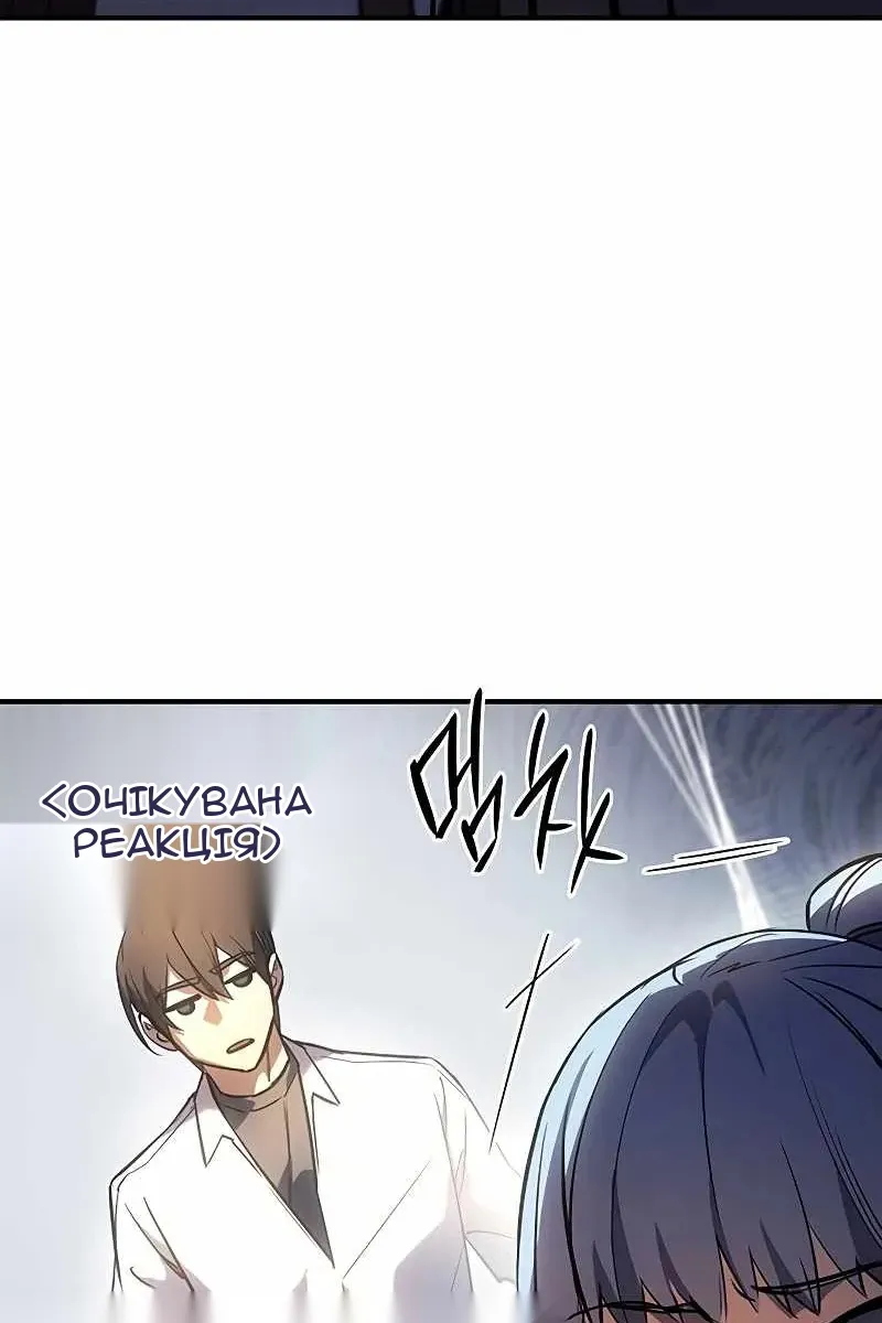 Сторінка 71
