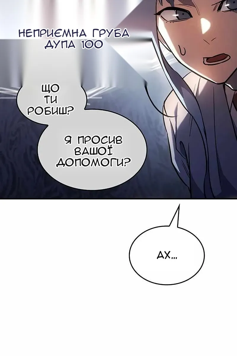 Сторінка 72