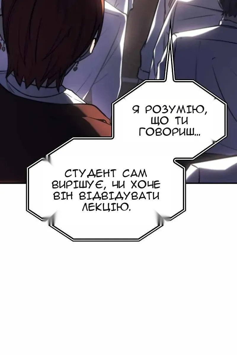 Сторінка 76