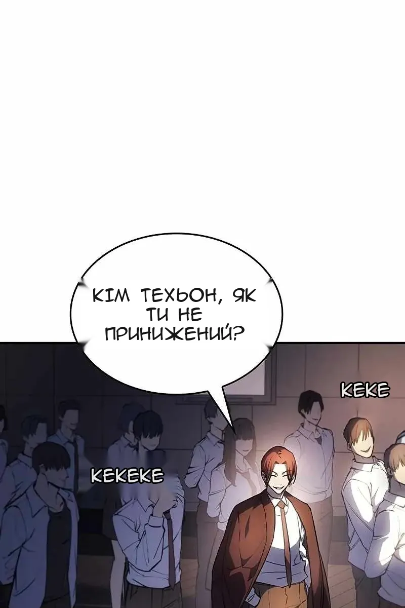 Сторінка 77