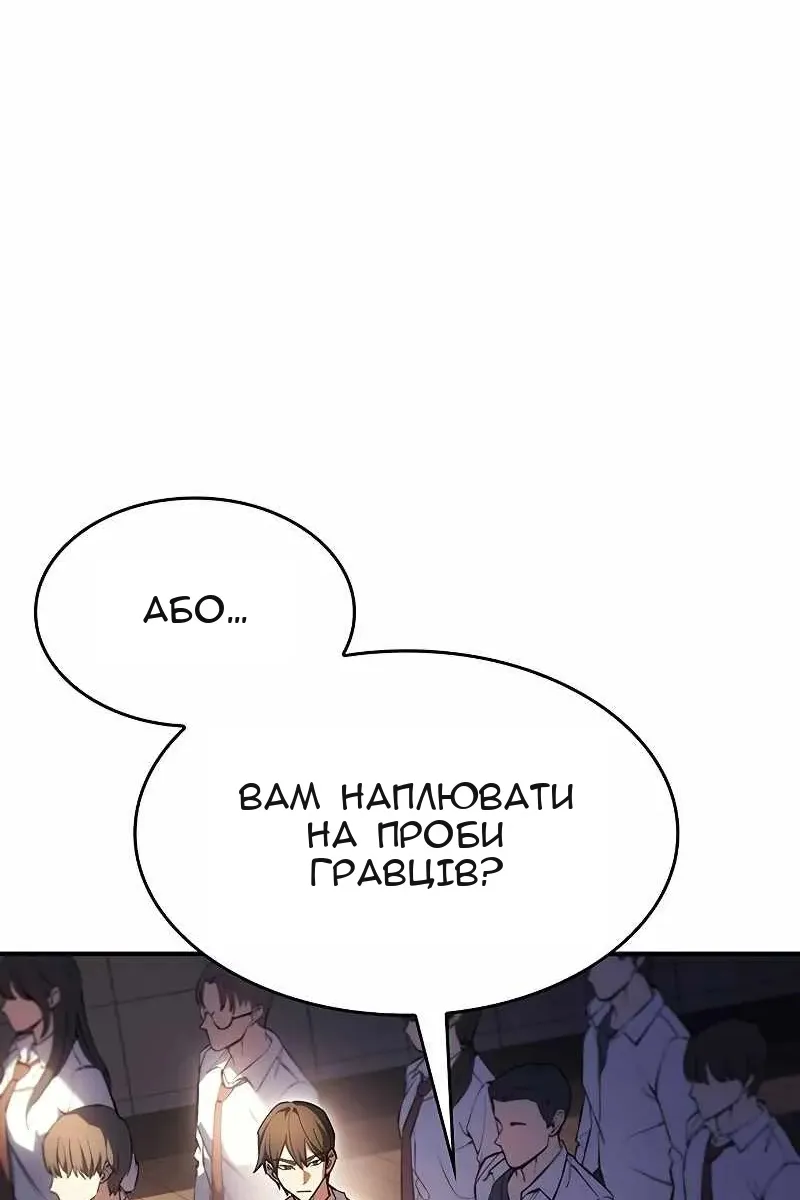 Сторінка 79