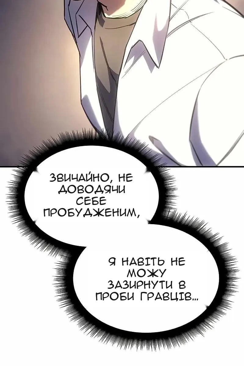 Сторінка 82