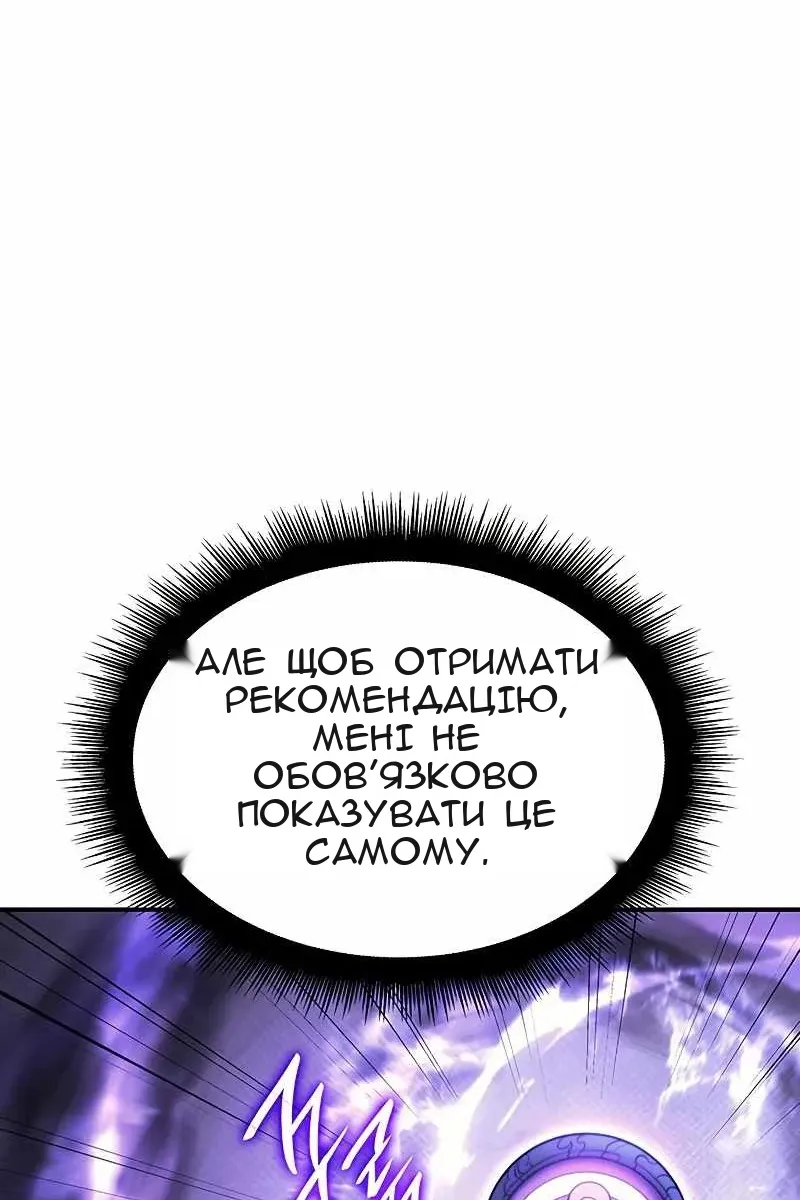Сторінка 83