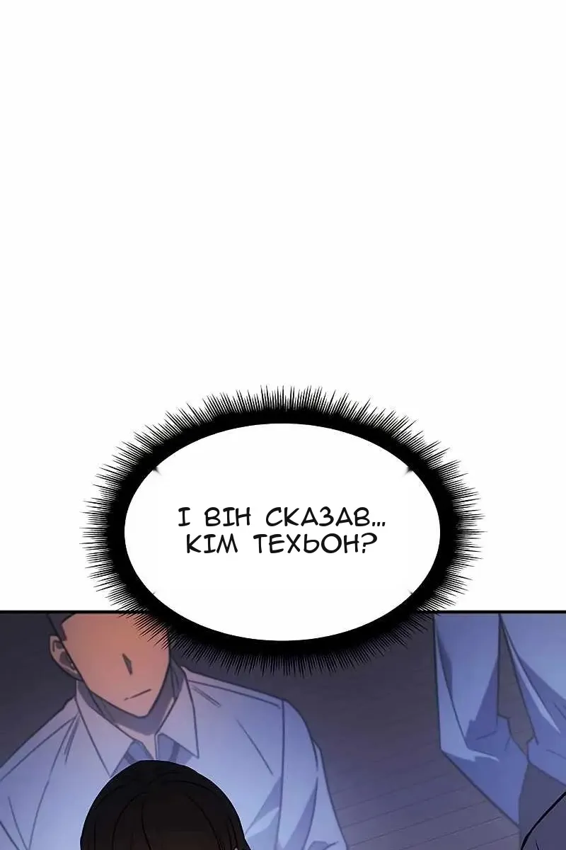 Сторінка 89