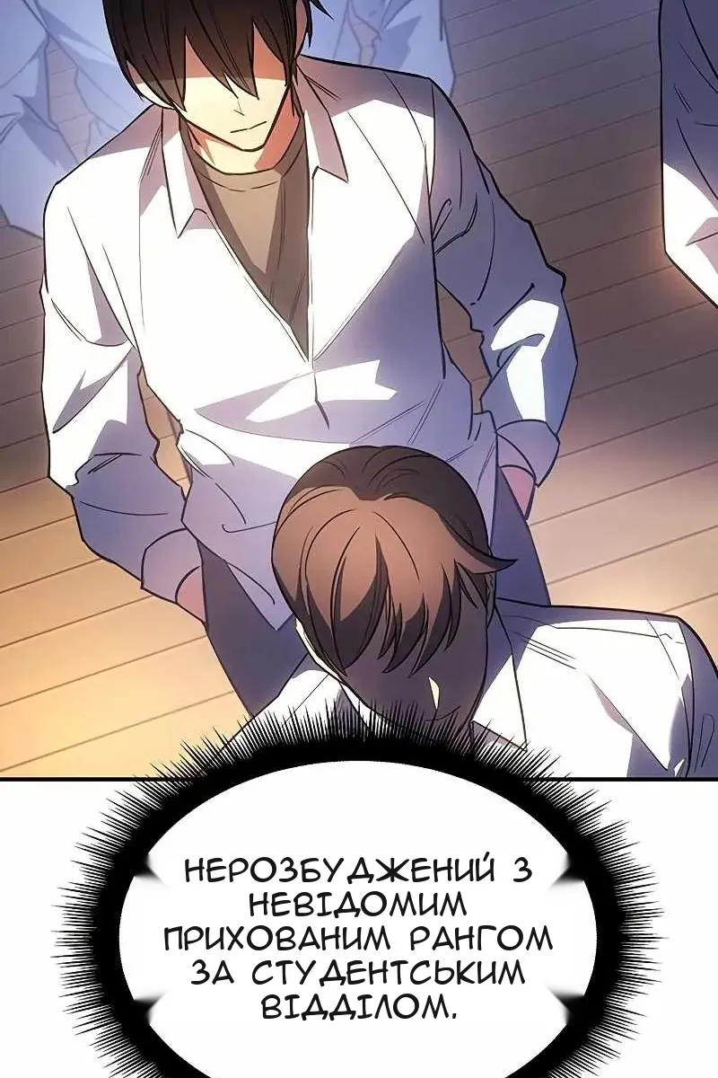 Сторінка 90